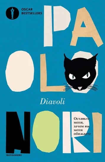 libreriadantealighieri-2202606231619512050171