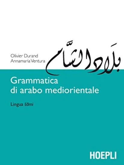 libreriadantealighieri-3202606240345362206278